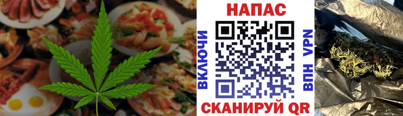 Еда ТГК марихуана  Купить где  Сарапул 