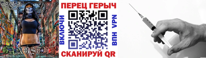 Купить  Сарапул  Героин герыч 
