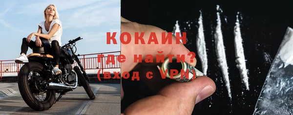 спайс Киреевск