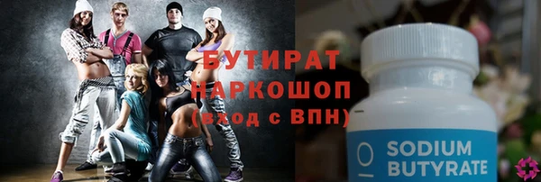 спайс Киреевск