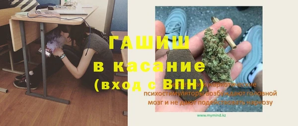 мяу мяу кристалл Киренск