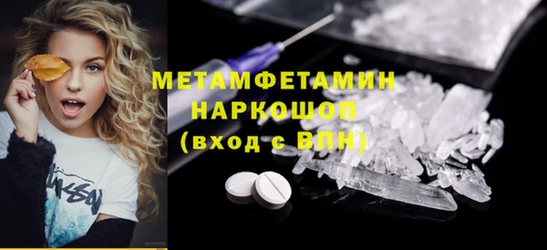 эйфоретик Кинешма