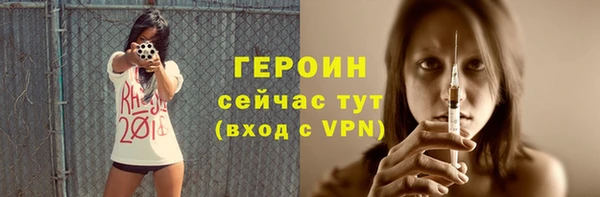 спайс Киреевск