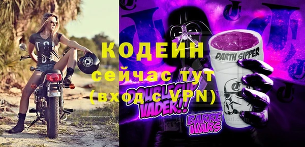 спайс Киреевск
