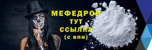 эйфоретик Кинешма