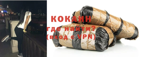 спайс Киреевск