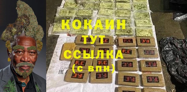 мяу мяу кристалл Киренск