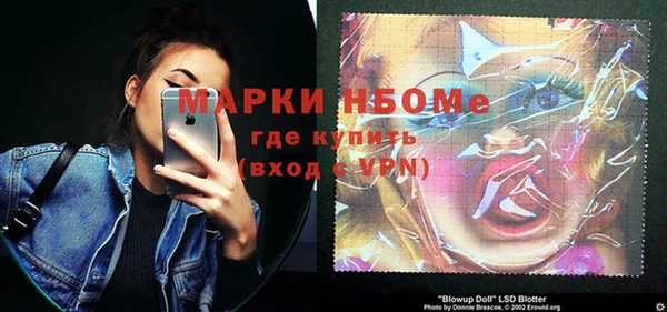 мяу мяу кристалл Киренск