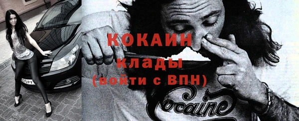 спайс Киреевск