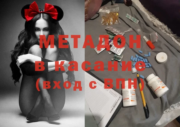 мяу мяу кристалл Киренск