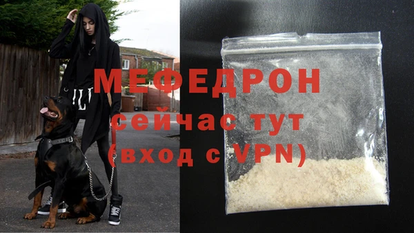 дживик Щучье