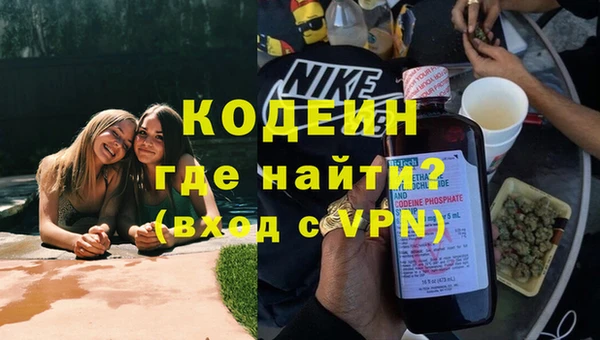 эйфоретик Кинешма