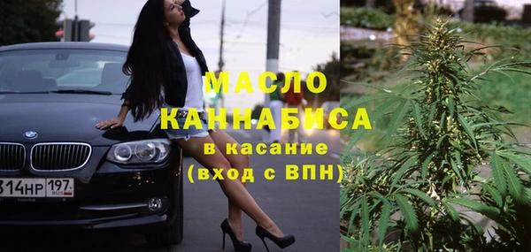 мяу мяу кристалл Киренск