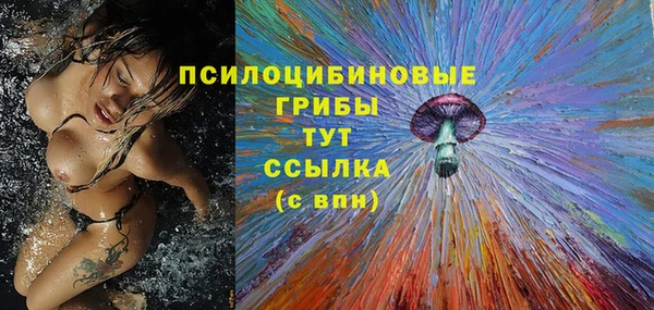 мяу мяу кристалл Киренск