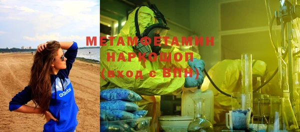 эйфоретик Кинешма