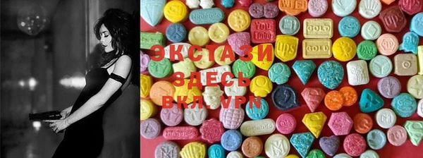 мяу мяу кристалл Киренск