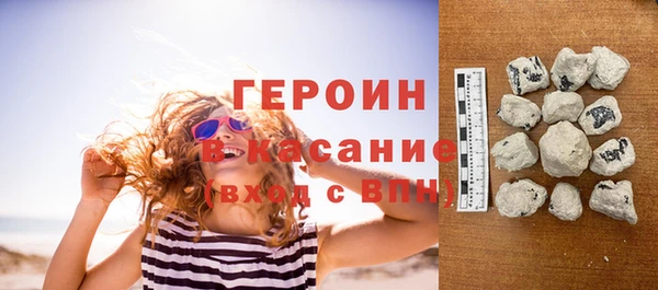 спайс Киреевск