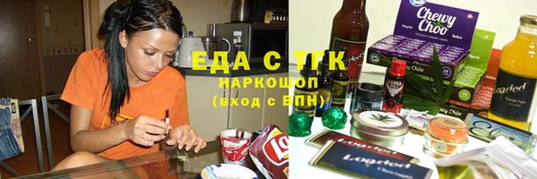 мяу мяу кристалл Киренск