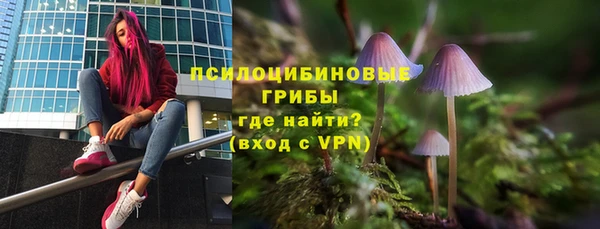 мяу мяу кристалл Киренск