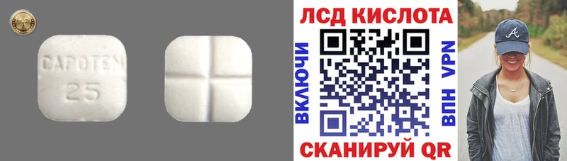 LSD-25 экстази ecstasy Купить Сарапул
