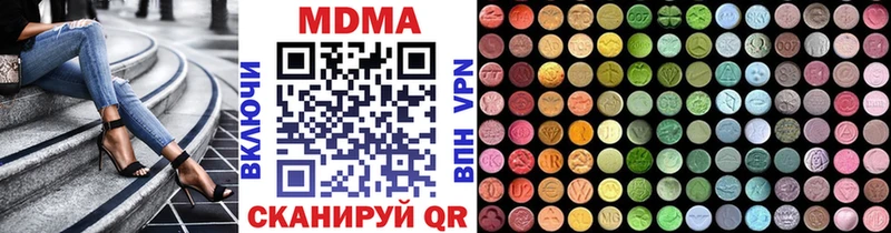 Купить закладки  Сарапул  MDMA VHQ 