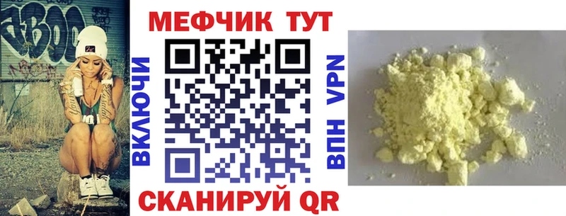 МЕФ VHQ  Сарапул 