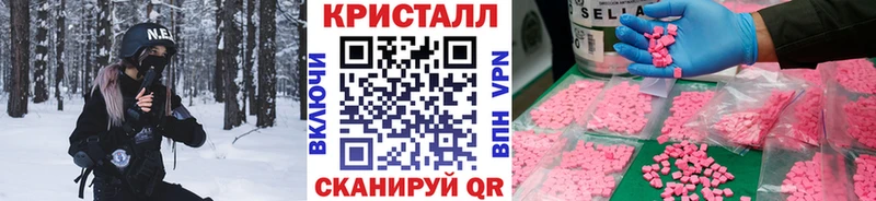 МЕТАМФЕТАМИН мет  Купить где  Сарапул 