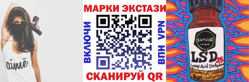 Купить где  Сарапул  Марки N-bome 1500мкг
