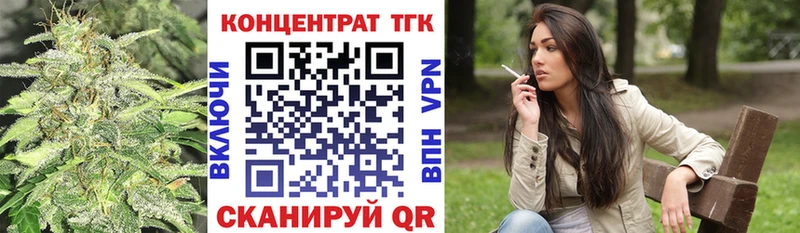 Дистиллят ТГК THC oil Купить где Сарапул
